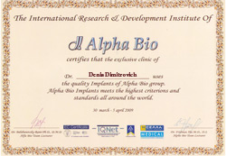 Сертификат имплантации системами Alpha Bio