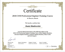Сертификат от компании CSM Impant